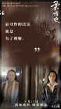 《柔情史》定檔5.17曝臺(tái)詞海報(bào) 母女互懟太真實(shí)