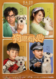 《复联4》连续6天单日过亿 破20亿用时3天20时