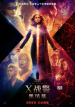 《X战警：黑凤凰》迎来告别 “鲨美”合体曝幕后