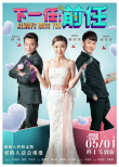 五一檔4天15億破紀(jì)錄！ 《復(fù)聯(lián)4》躋身影史前三