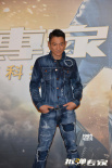 《拆彈專家2》殺青 劉德華：后期龐大制作十個月