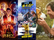 五月天“演唱會”票房3千萬 《龍珠超》秒殺前作