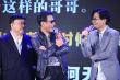 梁家輝《追龍II》首映大啖榴蓮 談退休表示不退役