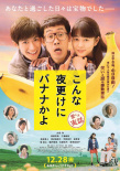 上影節(jié)“2019上?！と毡倦娪爸堋逼仄瑔渭俺鱿钨e