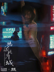 《媽閣是座城》直面女人困境 白百何詮釋澳門(mén)迷情