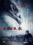 電影頻道傳媒關(guān)注單元片單出爐 12部入圍佳片獻(xiàn)禮