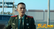 《烈火英雄》黄晓明杜江逆火而战 守护四方平安