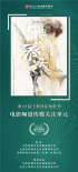 牛油果的春天