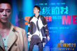 王大陆谈《超级的我》颓废造型 曹炳琨跟狗学演技