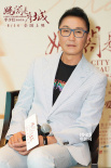 《媽閣是座城》廣州路演 李少紅吳剛現(xiàn)場(chǎng)“爆料”