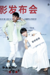 《我的姐姐是杀手》将开机 代乐乐文松姐弟互损