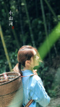 《小山河》剧照