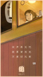 神仙组合！周深翻唱《千与千寻》主题曲唱哭网友