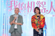 辛芷蕾演“機(jī)器人女友” 笑稱包貝爾“挺抗揍”