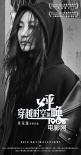 《穿越時空的呼喚》開幕上影節(jié) 姚笛宋寧峰主演