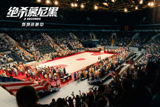 吴京韩寒张斌呐喊推荐！《绝杀慕尼黑》票房逆袭