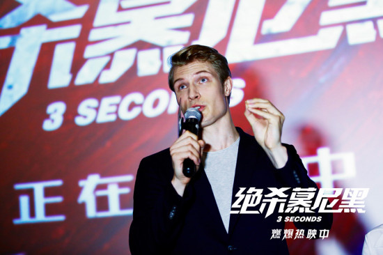 《绝杀慕尼黑》“谢尔盖”来华 祝愿中俄友谊万岁