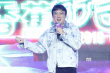 王思聰頒發(fā)“香蕉計(jì)劃”獎(jiǎng)項(xiàng) 鮑德熹合作新人導(dǎo)演