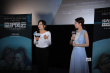 《监护风云》首映 推介大使陶红：不要家暴要拥抱