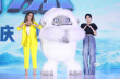 《雪人奇缘》定档10.1 张子枫把角色比拟家养柴犬