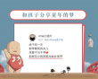 《千与千寻》七日连冠破3亿！神仙爱情看哭观众