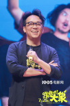 《跳舞吧！大象》“续命之旅” 艾伦讲述同窗趣事