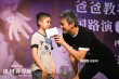 《銀河補(bǔ)習(xí)班》蘭州路演 導(dǎo)演俞白眉分享幕后故事