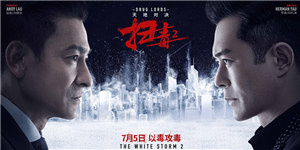 提档、延档…这个风云变幻的7月特别炸