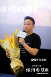 爸妈我爱你！《银河补习班》路演观众表白父母