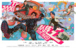 王嘉爾獻唱《素人特工》片尾曲 王大陸感嘆動作戲
