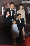 鄧超一家四口合體走紅毯 等等小花首合體公開(kāi)亮相