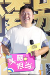 最新《陳翔六點(diǎn)半》7.11上線 喜劇融合傳統(tǒng)文化