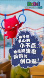 《丑娃娃》“成团”出道 萌娃喊出态度宣言志向大