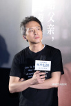 《银河补习班》取材邓超个人经历 白宇谈亲吻吴京