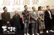 《灰猴》笑鬧重慶 被贊“西北版《瘋狂的石頭》”