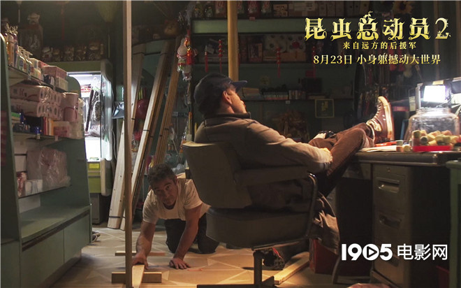 《昆虫总动员2》发制作特辑 走进奇幻微观小世界