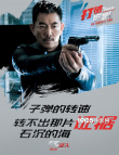 《沉默的证人》曝MV 杨紫rap对战任贤齐欧阳靖