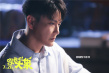 《跳舞吧！大象》發(fā)布片尾曲MV 張信哲溫柔獻唱