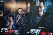  《沉默的证人》昆明路演 张家辉遭遇人生头一遭
