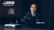 《上海堡壘》曝終極海報 鹿晗舒淇打響人類保衛(wèi)戰(zhàn)