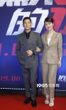 《沉默的证人》在京举行红毯仪式 杨紫等主演出席