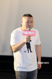 德云男团助阵《鼠胆》首映 岳云鹏谈PK《哪吒》