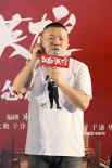 德云男团助阵《鼠胆》首映 岳云鹏谈PK《哪吒》