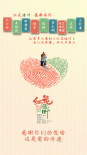 红花绿叶