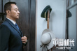 《中國(guó)機(jī)長(zhǎng)》釋劇照 張涵予飾英雄機(jī)長(zhǎng)自曝壓力大