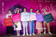《送我上青云》主創(chuàng)現(xiàn)身首映 姚晨喻恩泰驚喜同框