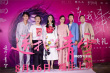 《送我上青云》主創(chuàng)現(xiàn)身首映 姚晨喻恩泰驚喜同框
