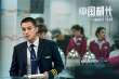 《中国机长》曝剧照 欧豪万米高空扛狂风直面生死