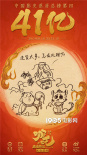 影史前三！《哪吒》內(nèi)地票房超越《復(fù)仇者聯(lián)盟4》