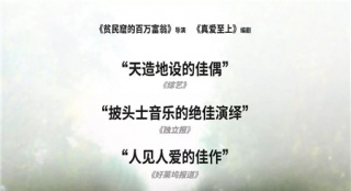 假如世界没有披头士 让《昨日奇迹》带你造起来！_欧洲_电影网_1905.com